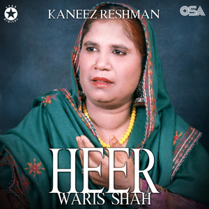 Heer Waris Shah, Pt. 1