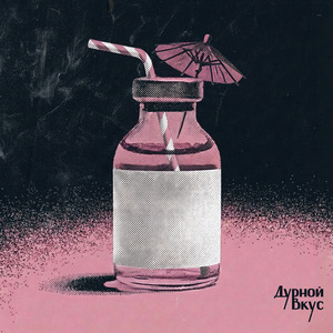 Скорая помощь