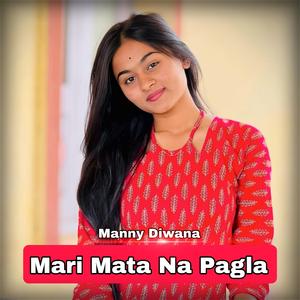 Mari Mata Na Pagla