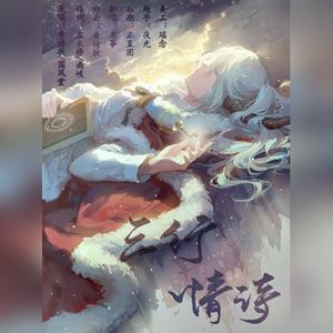 三行情诗
