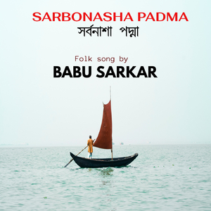 SARBONASHA PADMA