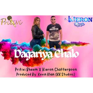 Dagariya Chalo (feat. Kieron Chattergoon)