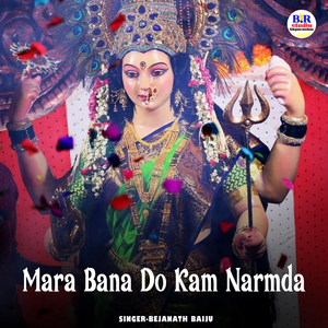 Mara Bana Do Kam Narmda