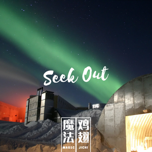 Seek Out