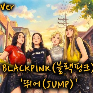 뛰어(JUMP) (Orchestra Ver)