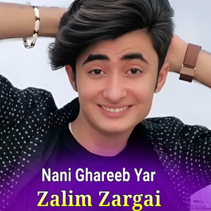 Sanga Zwand