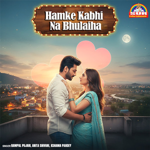 Hamke Kabhi Na Bhulaiha