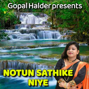 Notun Sathike Niye