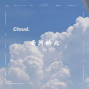 失乐