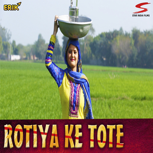 Rotiya Ke Tote