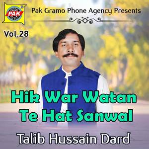 Kali Jori Pakhiyan Di