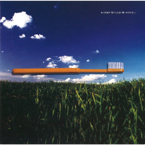 レ・プレ (亜細亜の街で)