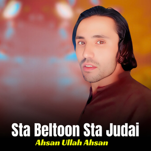 Sta Beltoon Sta Judai