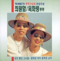 내가 찾던 그 사람