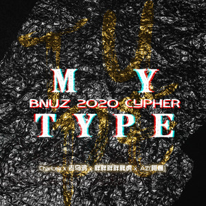 BNUZ 2020 ”My TYPE“ Cypher