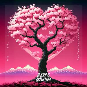 के यो माया हो?