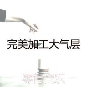 抚慰的办公室工作回忆