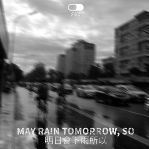 明日会下雨所以 | May Rain Tomorrow, So