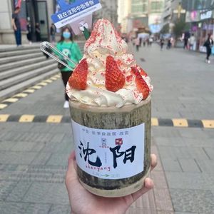 80天(prod by FRESH _ye)