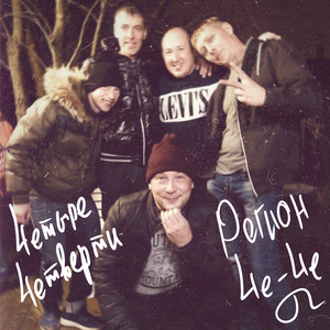 Ты всё красивее