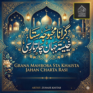 Grana Mahboba Sta Khaista Jahan Charta Rasi