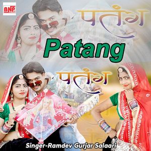 Patang