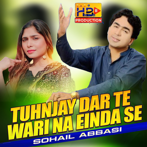 Tuhnjay Dar Te Wari Na Einda Se