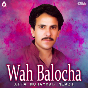 Akhey Wah Balocha