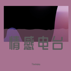 怪咖