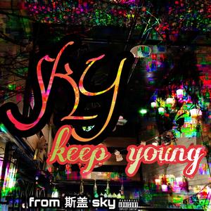 在每一个失眠的夜晚里数星星 伴奏