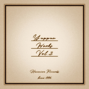 アスノヨゾラ哨戒班(YUPPUN 2018 Update Remix)