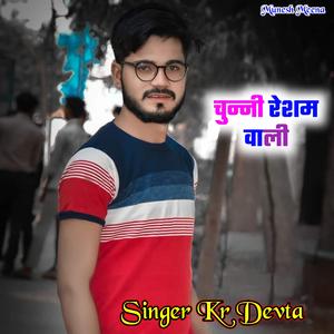 Chunni Resham Wali