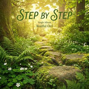 천천히 걸어보자