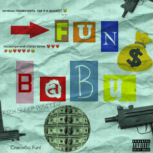 Soska (Original Mix)