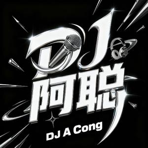 如果能与你并肩