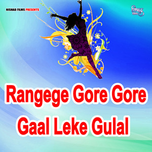 Rangege Gore Gore Gaal Leke Gulal