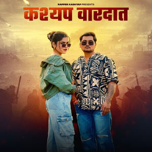 Kashyap Vardaat