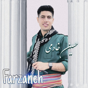 Farzaneh