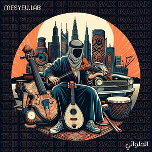 G.O.D.S.K (feat. halloueni)