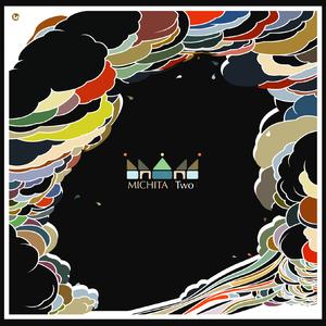 それでもあなたの道を行け