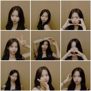 그대와 나 (feat. 세아)