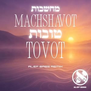 Machshavot Tovot (Alef Bass Remix)