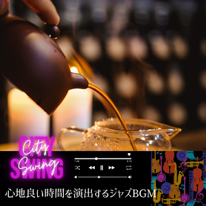 Chill Light Jazz
