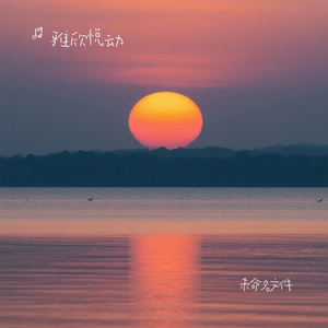 未命名文件