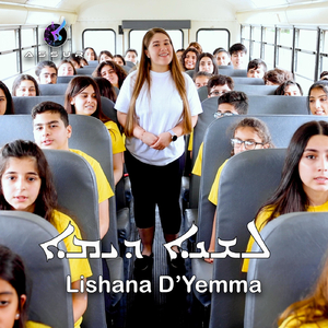 Lishana D'yemma