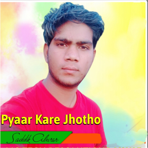 Pyaar Kare Jhotho