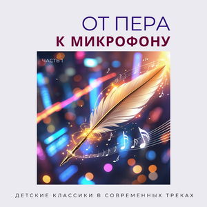Пленный охотник. Мария Моравская