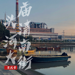 庙头清河南大街