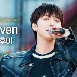 Seven (Cover)