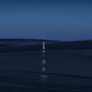 First Love 电吉他